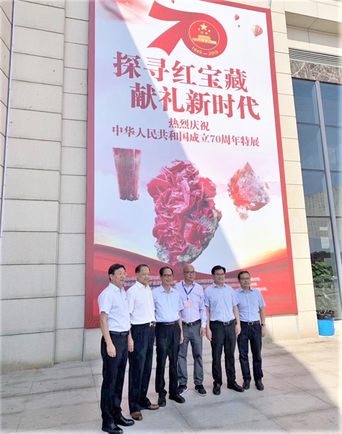 長沙市譚力礦產品有限公司,長沙礦產品銷售,工藝品銷售,鉆石飾品批發(fā)